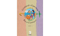CONTANDO CUENTOS PARA CAMBIAR 2 SERIE – 1999